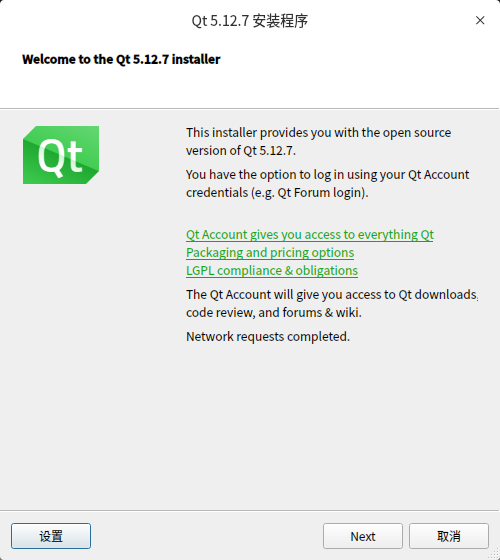 qtInstaller