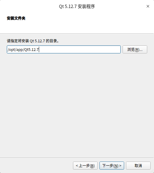 qtInstallPath