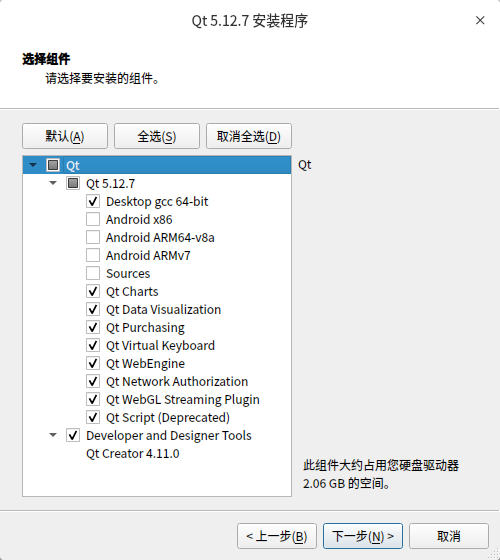 qtSelectComponent